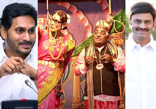 Political drama behind Chintamani drama