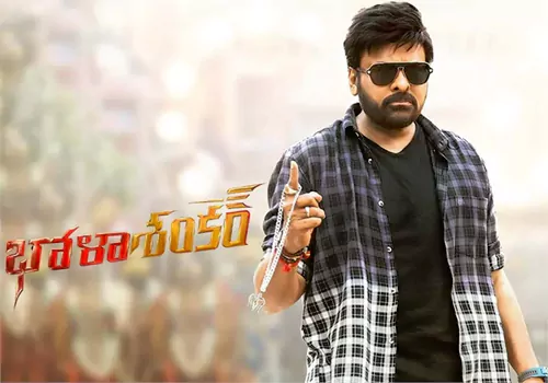 భోళాశంకర్ మూవీని 1000 సార్లు చూసిన ప్రముఖ హీరో మనవడు  