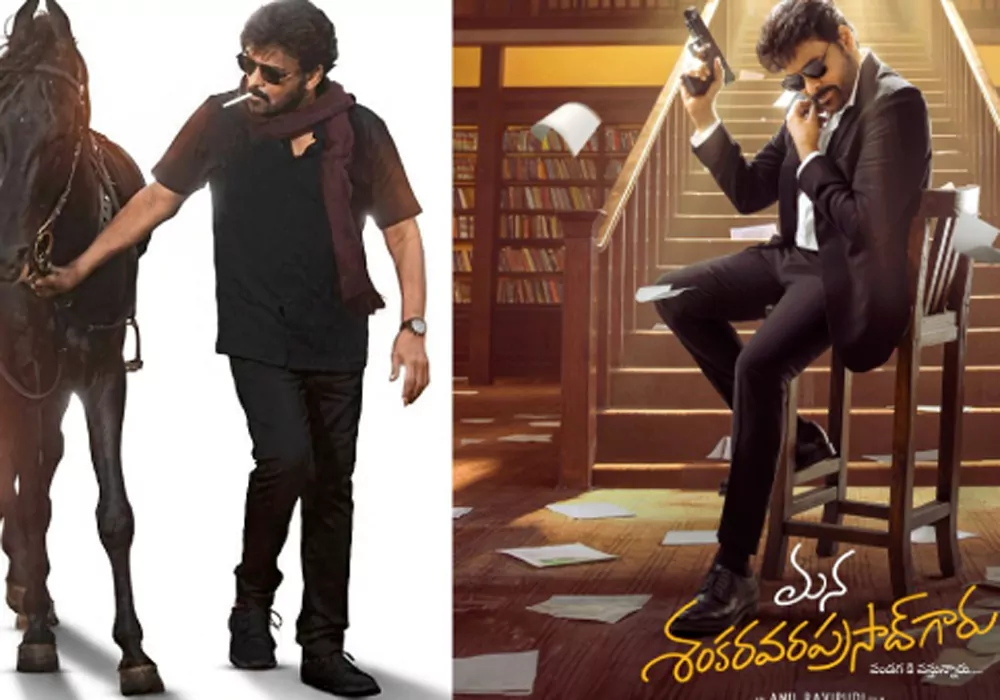 chiranjeevi about anil ravipudi