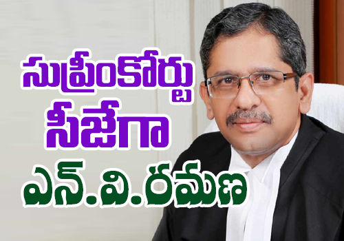  cji bobde recommends justice nv ramana for next chiefjustice