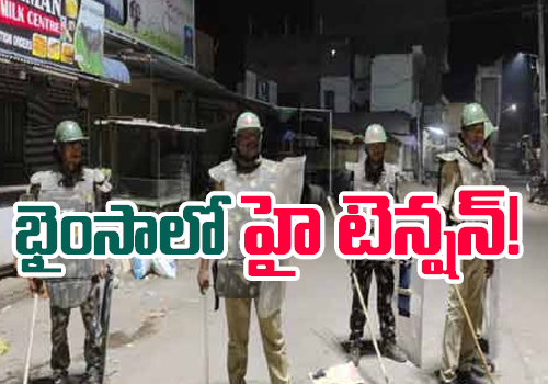 clashes in bhainsa nirmal dist police alert