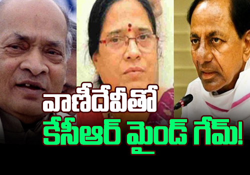 cm kcr playing ming game with mlc candidate vanidevi