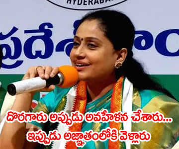 Congress Leader Vijayashanthi Fires On CM KCR
