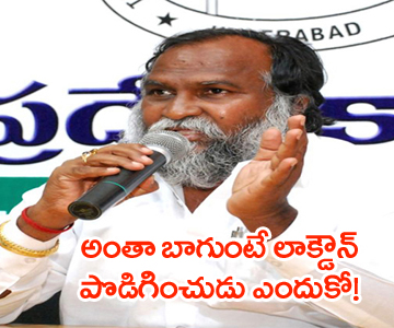 Congress MLA Jagga Reddy Fires on CM KCR