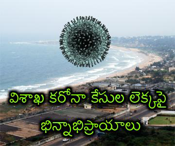 coronavirus cases in visakhapatnam