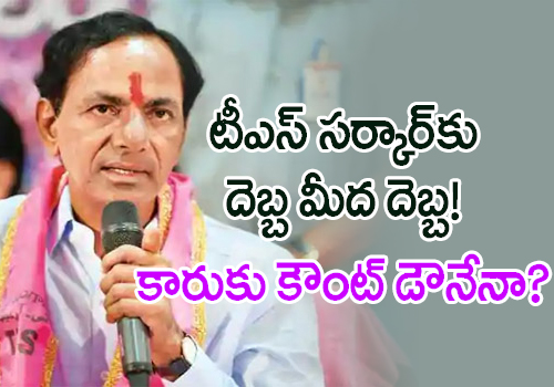 Countdown for TRS fall has begun