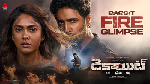 అడవి శేషు డైలాగ్ హైలెట్..ఎవరు మోసం చెయ్యలేదు 