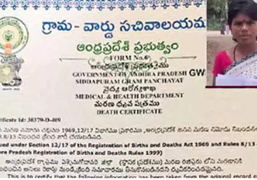 death certificate for wife while she is still alive