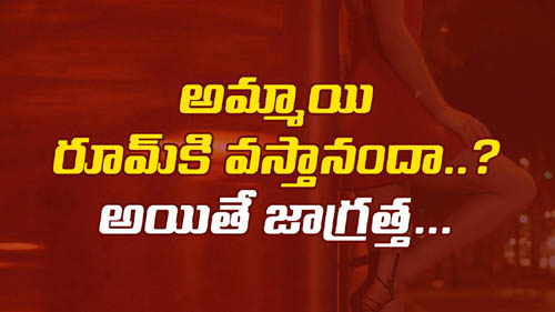 girl trapped boy delhi