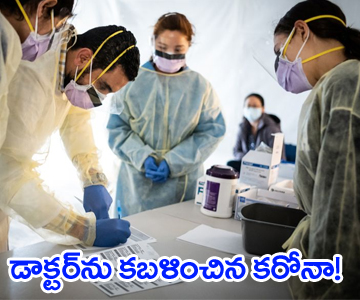 telangana doctor dies from coronavirus