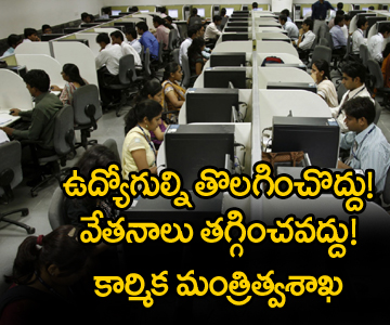 don t fire your employees pm modi asks india inc