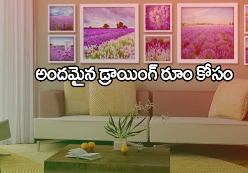 Drawing Room Home Design