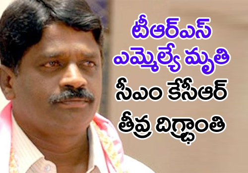 Dubbaka TRS MLA Solipeta Ramalinga Reddy Passes Away