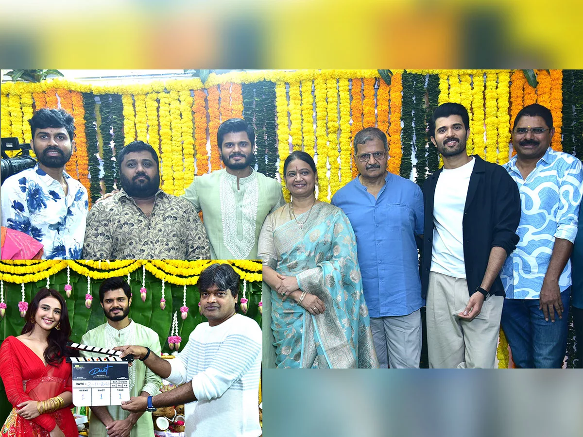 Anand Deverakonda Duet paunch ceremony highlights