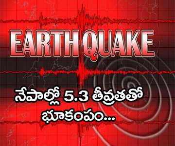 Earthquake In Nepal