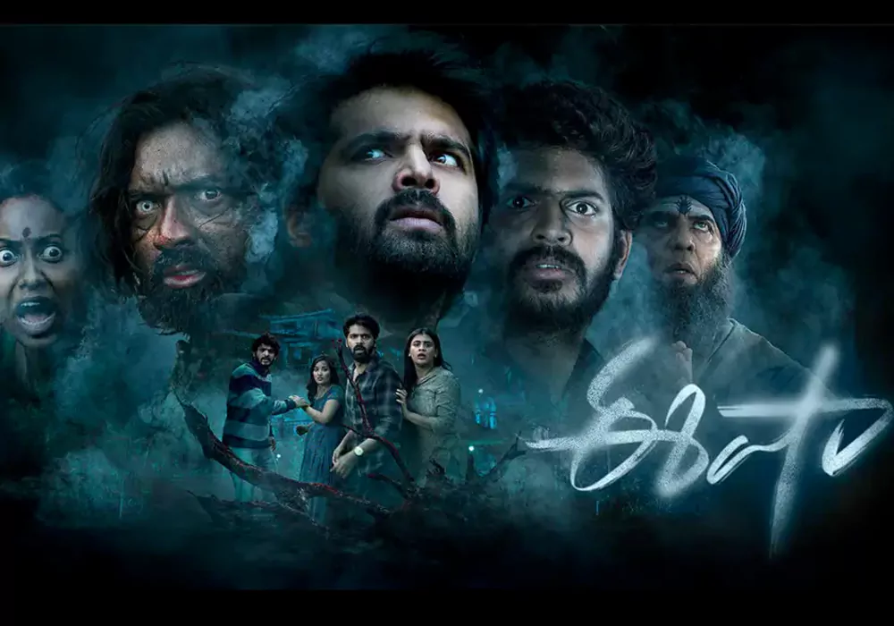 eesha first day collections