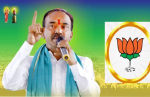 etela rajender will join bjp