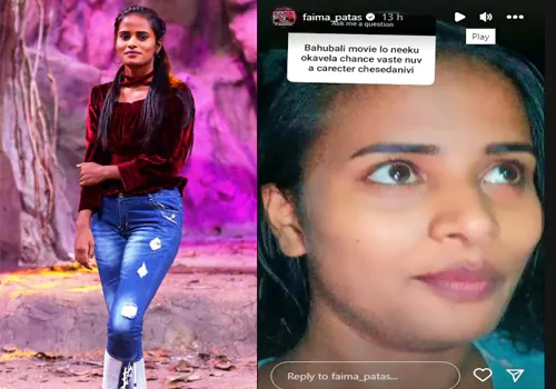 బాహుబలిలో ఛాన్స్ ఇస్తే ఆ రోల్ లో చేసేదాన్ని....