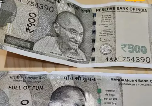 భారీగా నకిలీ కరెన్సీ పట్టివేత