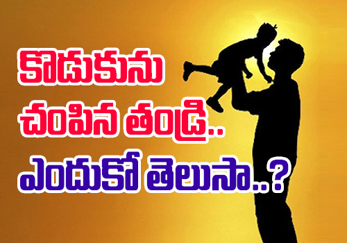 father murder his son for money