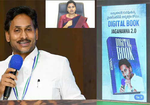 1st complaint in jagan digital book on vcp leader vidadala rajini