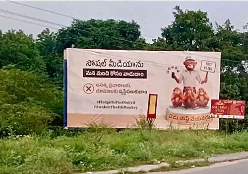 flexies with four monkeys ap government awakening camoaign