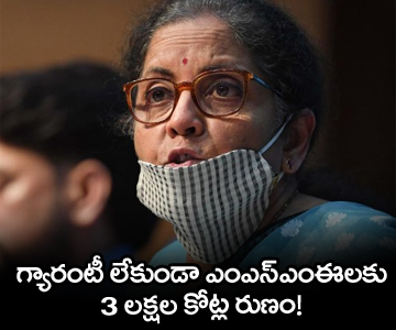 FM Nirmala Sitharaman on Economic Package