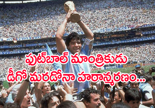 Football legend Diego Maradona dies of heart attack