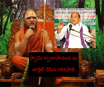 garikapati narasimha rao targets swaroopananda swami