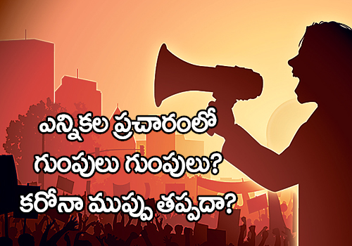 ghmc elections 2020 campaigners