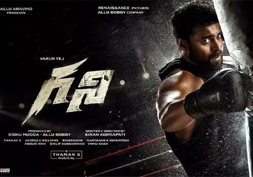 Varun Tej Knock out Punch: Ghani Trailer