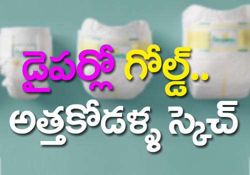 woman gang looting houses while vijayawada