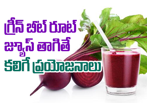 green beetroot juice health benefits