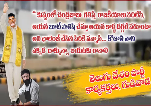 Krishna District