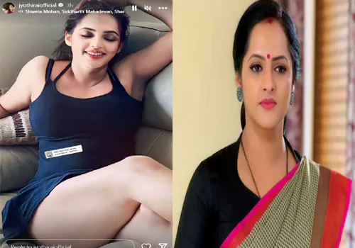 బోల్డ్ లుక్ తో ట్రెండింగ్ లోకి గుప్పెడంత మనసు నటి!