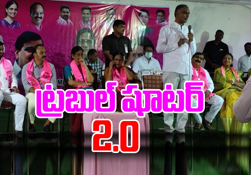 Minister Harish Rao Participates In MLC Election Campaign HarishRao Speech