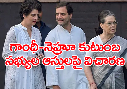 Haryana govt orders probe into assets owned by Gandhi family