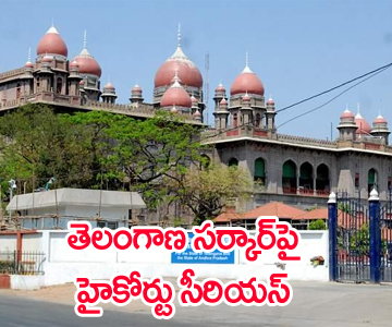 High Court Serious On Telangana Govt Over Corona Tests