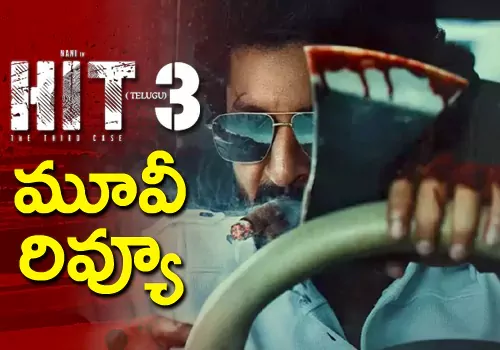 Hit 3 Movie Review And Rating