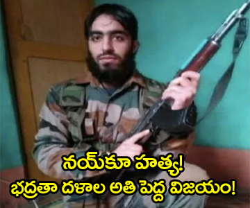 Hizbul Mujahideen Chief Riyaz Naikoo Killed