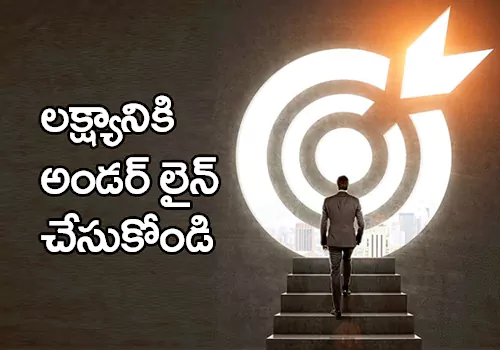 How to achieve the goals that you set in life