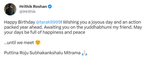 ఎన్టీఆర్ బర్త్ డేకి సర్ ప్రైజ్ ఇచ్చిన హృతిక్ రోషన్!