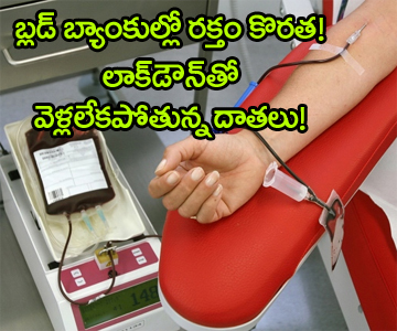 Hyderabad blood banks report shortage