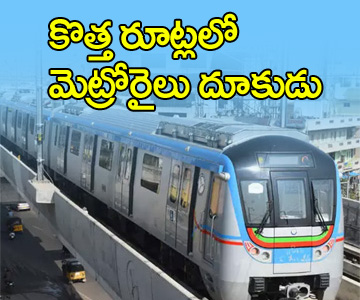Hyderabad Metro Rail Phase 2 expansion plan is for about 62 km