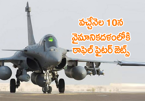 IAF to formally induct Rafale jets on September 10