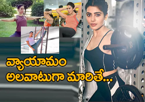 if exercise becomes a habit