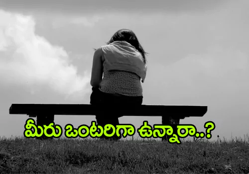 if you are alone it may lead to unhealthy