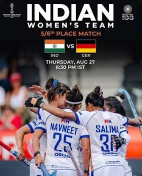 Équipe Féminine Indienne de Hockey : Cinquième Place à la Coupe du Monde 2026