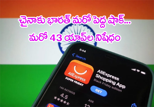 India bans another 43 Chinese apps