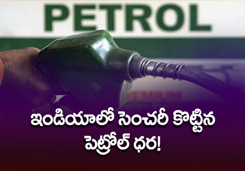 india record rs 100 petrol rate in rajasthan